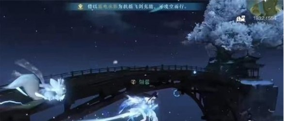 《逆水寒手游》王牌飞行员成就如何获得_《逆水寒手游》王牌飞行员成就达成方法