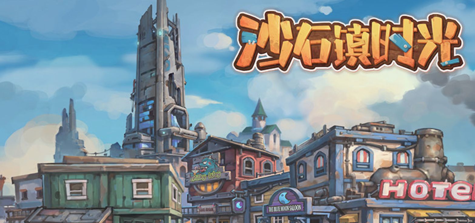 沙石镇时光石灰岩在哪_沙石镇时光石灰岩获取教程