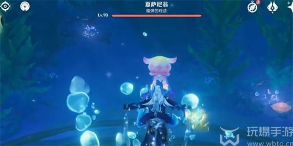 原神夏萨尼翁成就攻略