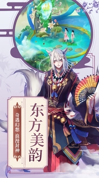 仙凡传纯文字版下载