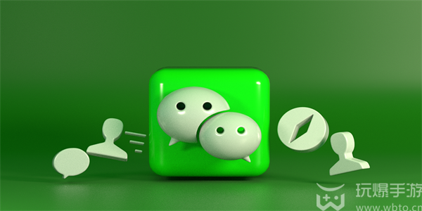 微信新增独立发送按钮怎么设置