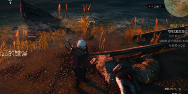 巫师3代价高昂的错误任务怎么做