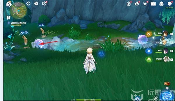 原神伊黎耶的野精灵任务怎么做