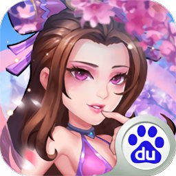 水浒乱斗折扣端安卓版app