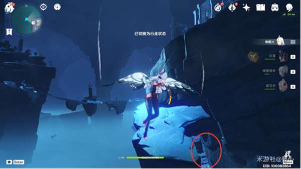 《原神》2.4世界任务接取位置汇总