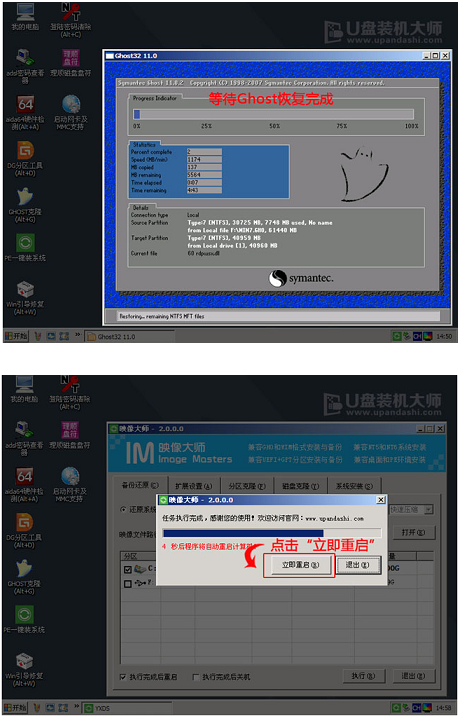 三星笔记本U盘重装win10系统教程