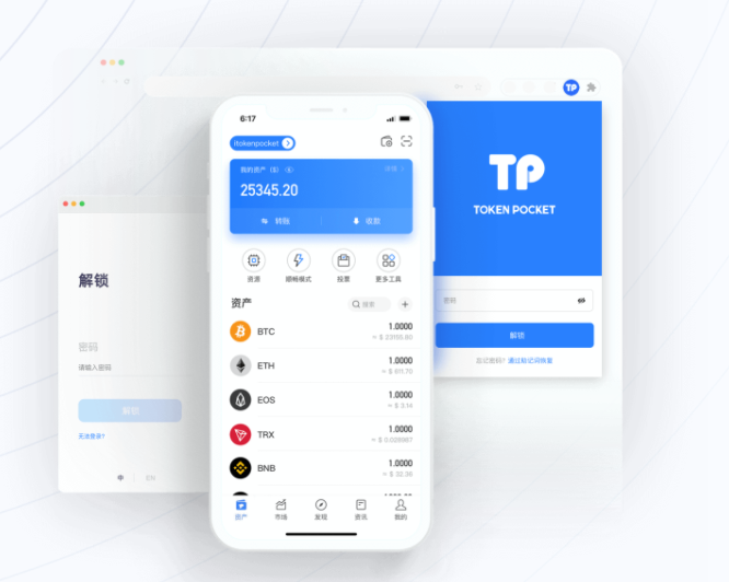 tp钱包怎么充值