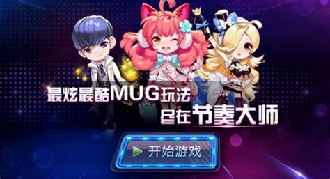 节奏大师何时回归苹果_节奏大师回归苹果攻略