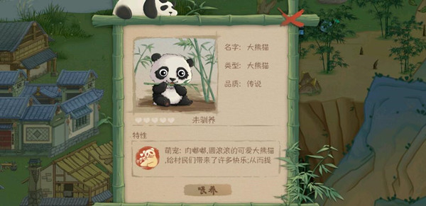 桃源记不氪金能玩吗_桃源记需要氪金吗