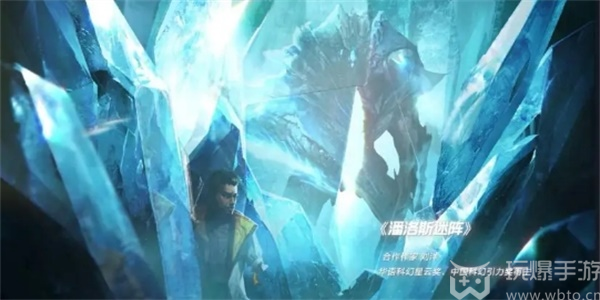 星球重启武器强度排行榜