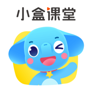 小盒课堂app安卓版下载最新版