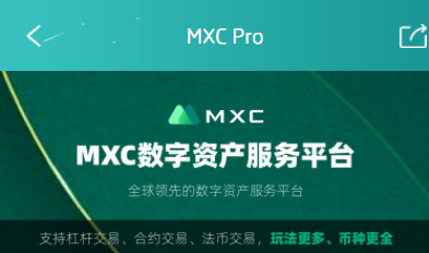抹茶交易所mxc注册不了怎么办