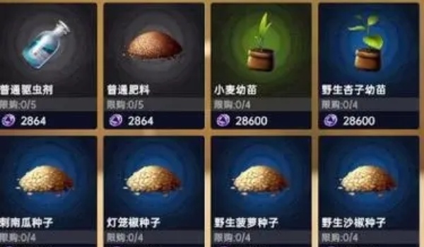 《星球重启》科技田如何获取_《星球重启》科技田获取教程