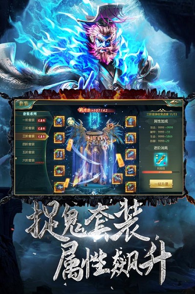 九幽幻剑录九游客户端下载