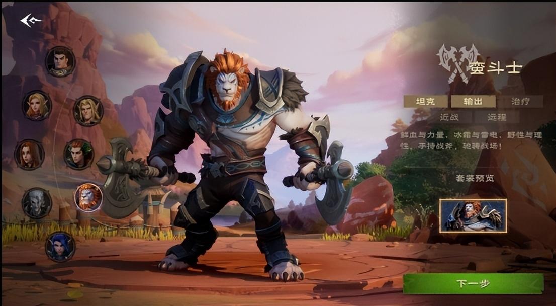 塔瑞斯世界公测时间是什么时候_公测时间