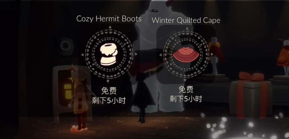 光遇2023宴会节礼包介绍_光遇2023宴会节有哪些新礼包