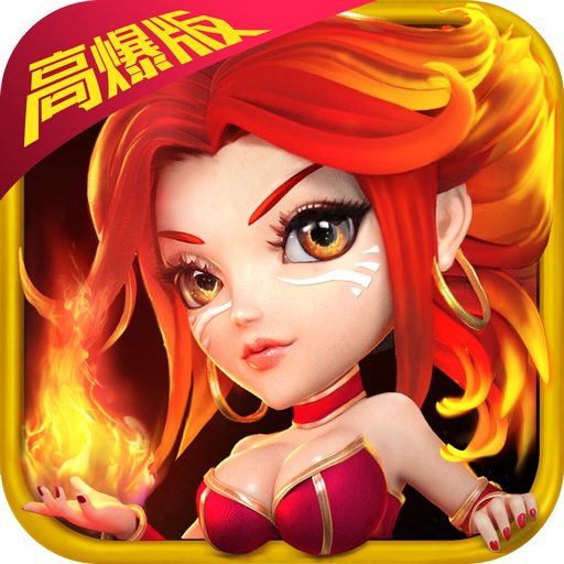 急速冲天苹果手机下载