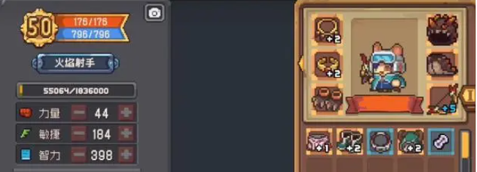 《元气骑士前传》套装搭配有什么_《元气骑士前传》套装搭配分享