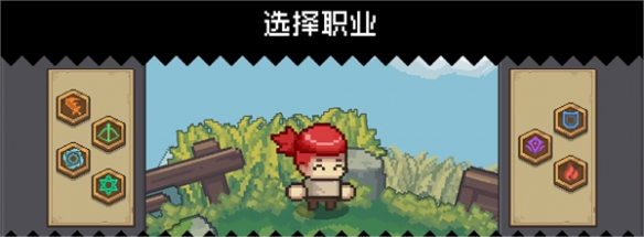 《元气骑士前传》如何转职_《元气骑士前传》转职攻略