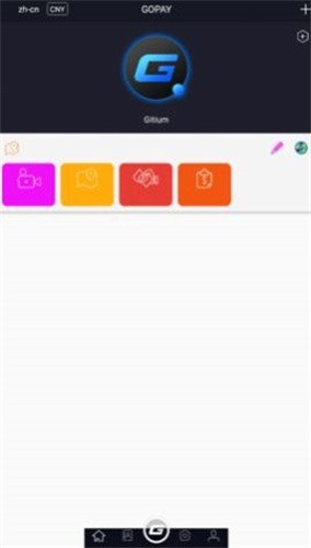 鸥易交易平台app下载2023