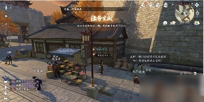 逆水寒手游绝品菜如何获取_逆水寒手游绝品菜如何拿