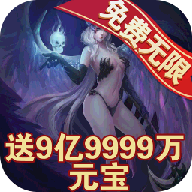 诛神之战gm苹果下载手机版