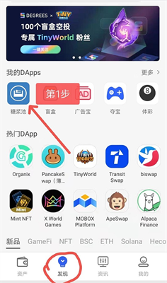 candypocket钱包官网苹果app安卓版下载