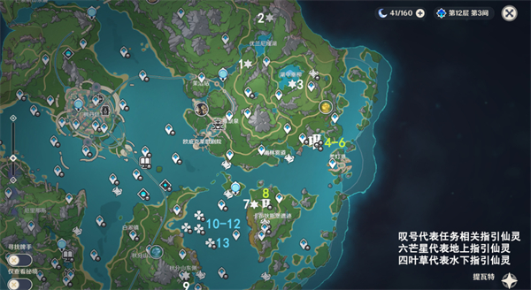 《原神》4.2伊黎耶指引仙灵位置攻略_《原神》4.2伊黎耶指引仙灵在哪里