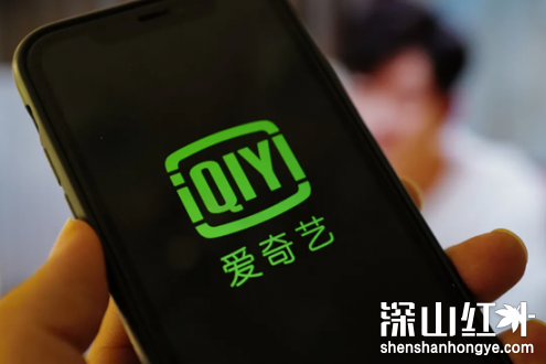 爱奇艺视频保存到手机相册方法