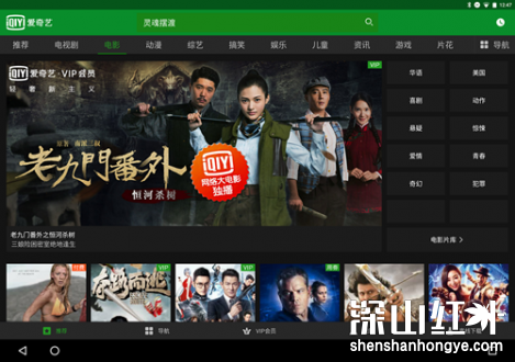 爱奇艺视频怎么拷贝到u盘 爱奇艺视频拷贝到u盘方法