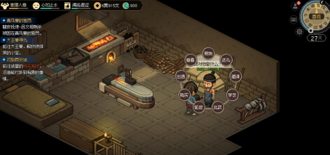 《大侠立志传》如何获得紧那罗王棍_《大侠立志传》紧那罗王棍介绍