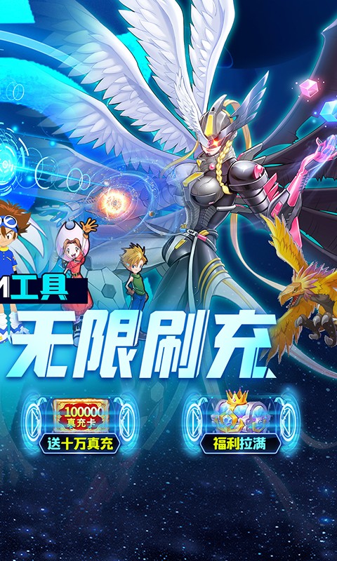 恐龙神奇宝贝内购app免费下载