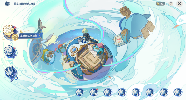 原神奇幻历险彩蛋是什么_原神三段摩斯密码彩蛋含义介绍