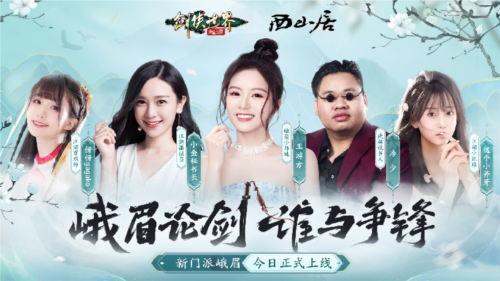 剑侠世界起源小号该如何把元宝转给大号呢_剑侠世界起源小号把元宝转给大号分析介绍