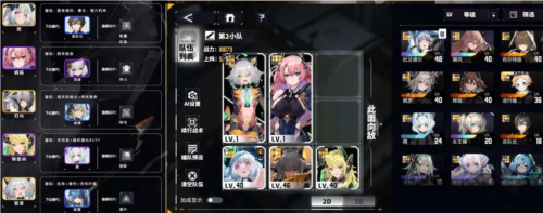 交错战线新手阵容推荐