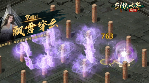 剑侠世界起源峨眉内功和外功怎么样