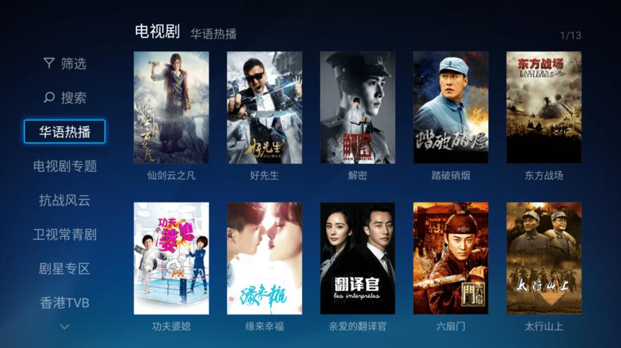 可以看电视剧的免费软件有哪些_看电视剧的免费软件哪个好