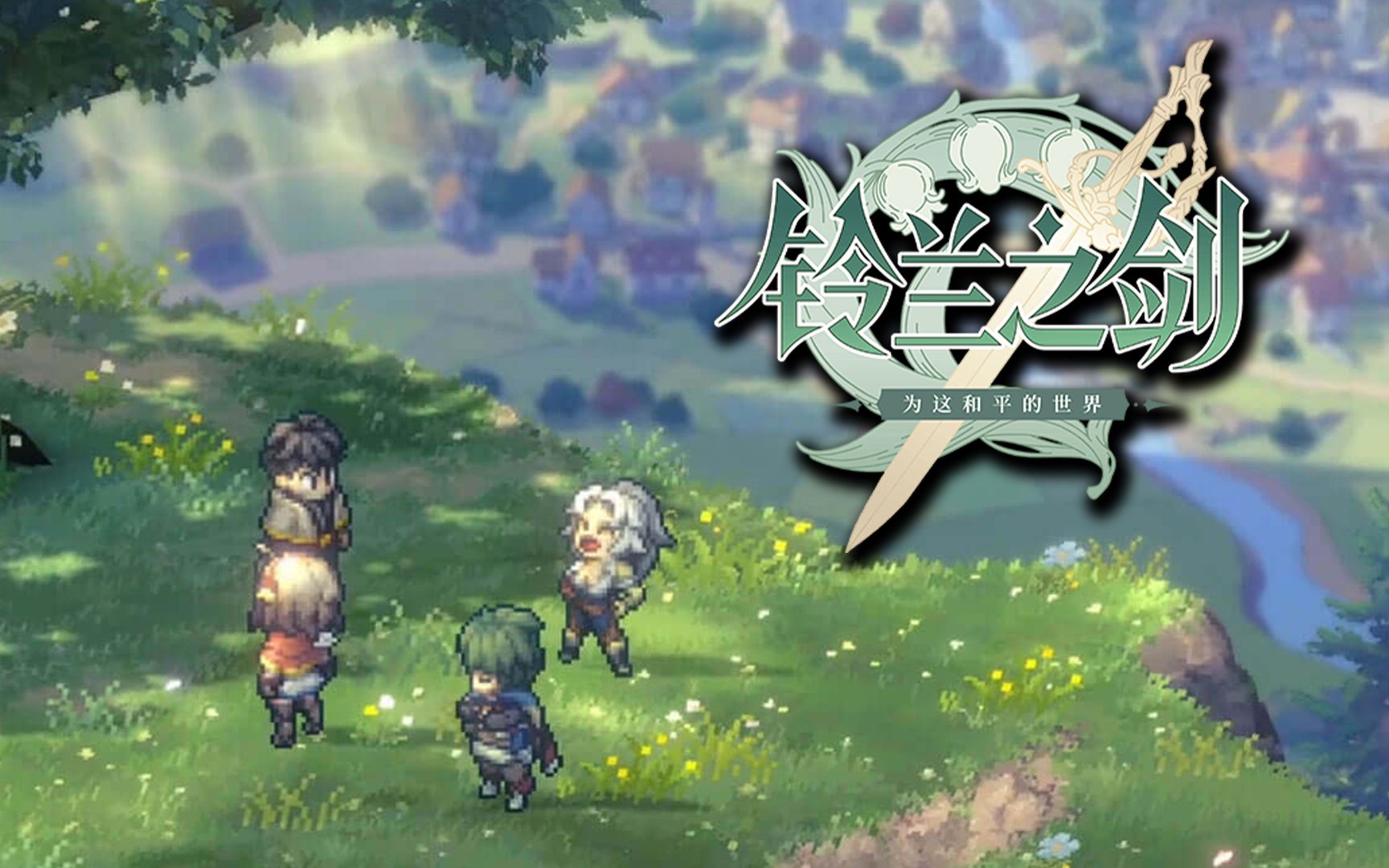 铃兰之剑泽维尔角色强度分析_铃兰之剑泽维尔技能效果