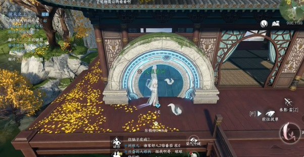 逆水寒手游镜天之上怎么过