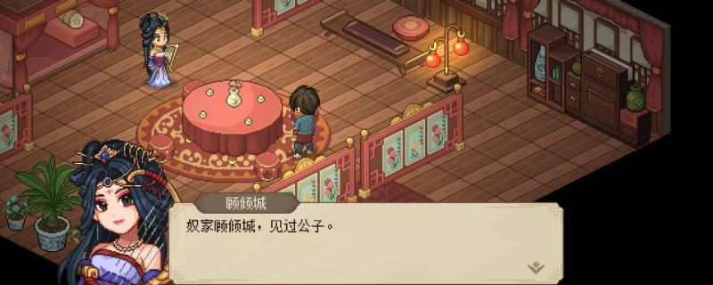 大侠立志传如何获得紫薇惊龙掌