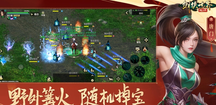 剑侠世界起源家族技能如何选择