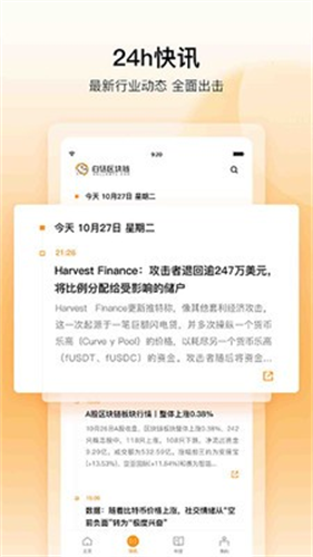 欧意最新版交易平台下载