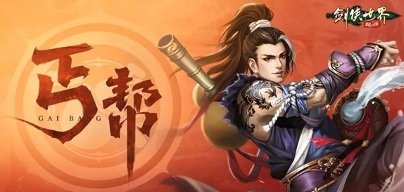 剑侠世界起源小号怎么养大号