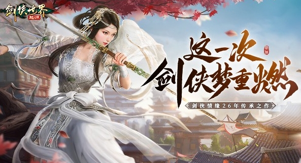 剑侠世界起源炼化有什么技巧