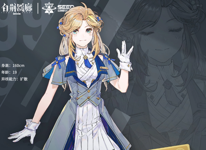 白荆回廊是哪个公司的_白荆回廊公司介绍