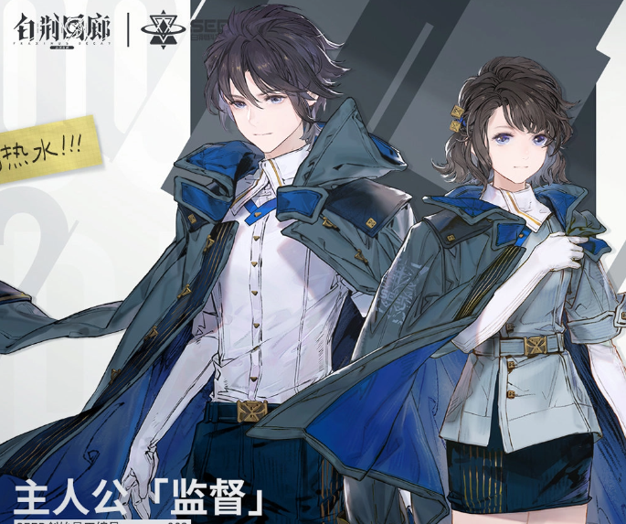 白荆回廊是哪个公司的_白荆回廊公司介绍