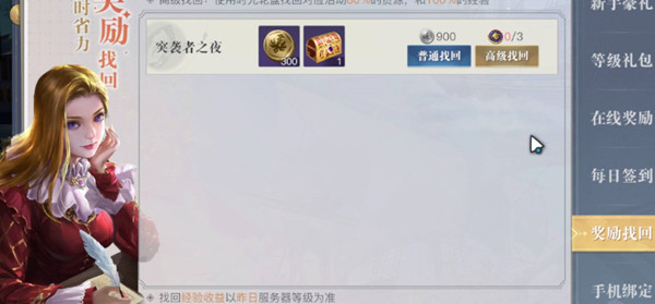 黎明之海赚钱方法攻略