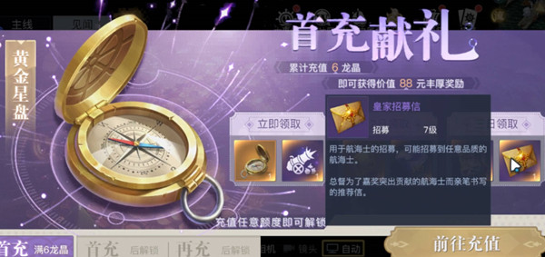 黎明之海赚钱方法攻略_黎明之海怎么赚钱