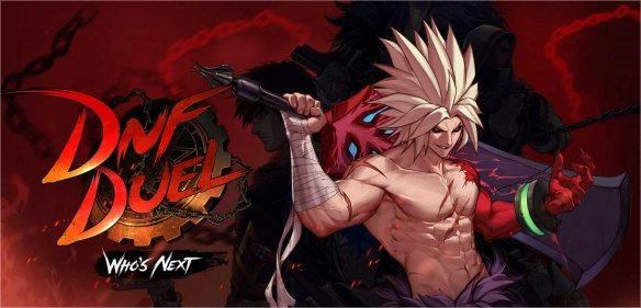 《dnf》三国套外观详情_《dnf》三国套外观获得攻略