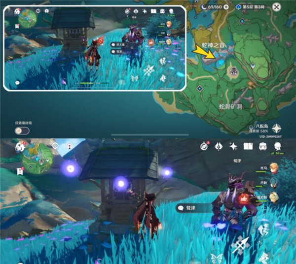 《原神》鹫津处宝箱开启方法